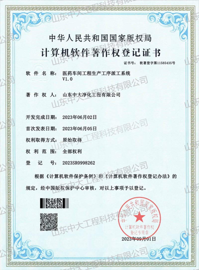 商标注册：品牌成长的航标